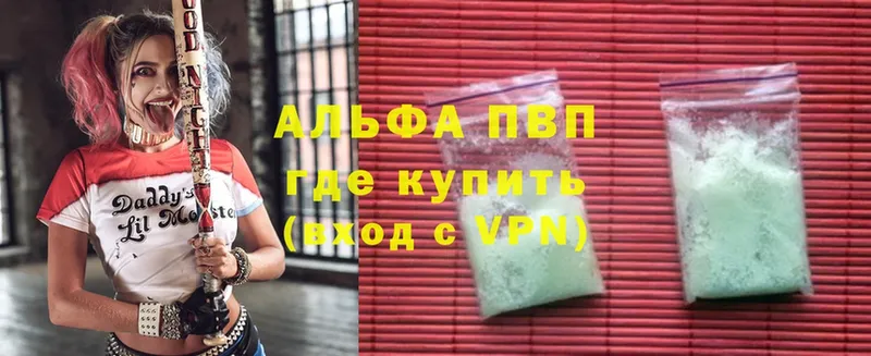 где продают наркотики  Богданович  А ПВП СК КРИС 